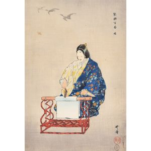 Kinuta by Tsukioka Kogyo - Modern Artwork