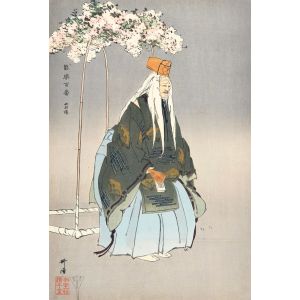 Saigyô-zakura