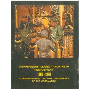 Commemorating the Sultan