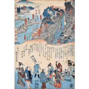 Japanese Pilgrims by Utagawa Yoshitora - Contemporary artwork