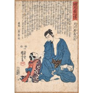 Faithful Hearts and True Loyalty by Utagawa Kuniyoshi - Modern Artwork