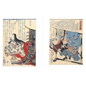 Jingu-Kogo Empress  and Hero by  Utagawa Kuniyoshi - Modern Artworks Online