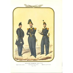 Third Royal Guard Shooter Battalion is Lithograph by Antonio Zezon. Naples 1856.