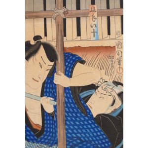 Two Samurai Fighting with a Stick