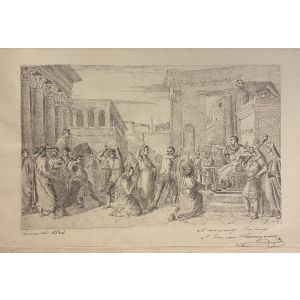 Antica Roma