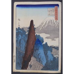 Hoki Shimotani shinkei 