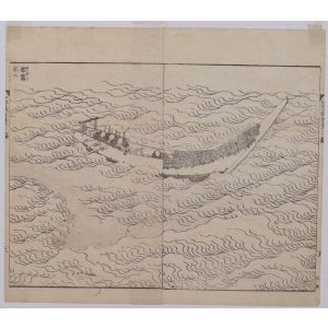 Katsushika Hokusai - Fuji on the Swell - Modern Artwork