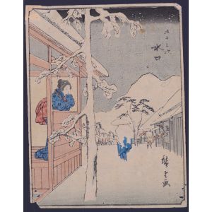 Minakuchi - From 53 Stations Along the Tokaido - SOLD