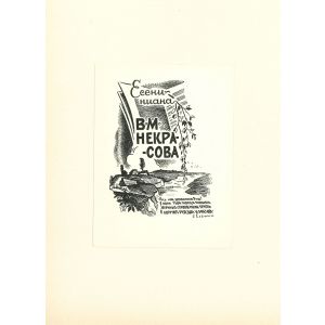 Ex Libris with Landscape