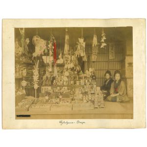 Ancient View of Yokohama