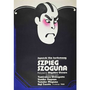 Szpieg Szoguna - Vintage Poster