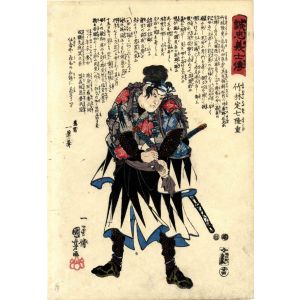 Utagawa Kuniyoshi - Chushingura Hero - Modern Artwork