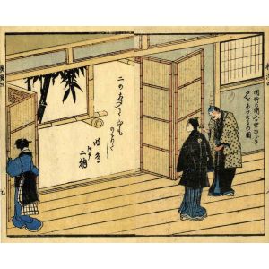 Bamboo Rooms in Iwahisa