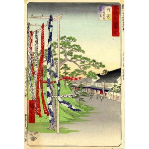 The Station of Narumi  - SOLD