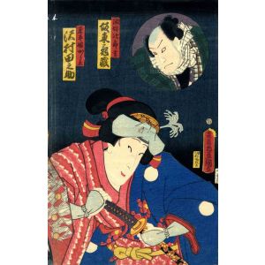 Kabuki