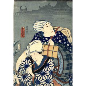 Kabuki Aizurie