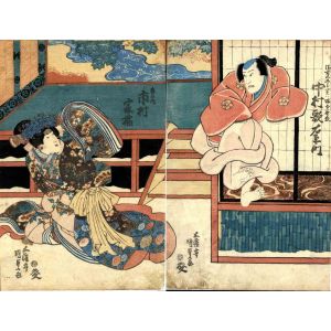 Nakamura Utaemon