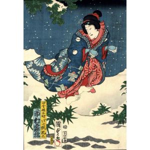 Kabuki - SOLD