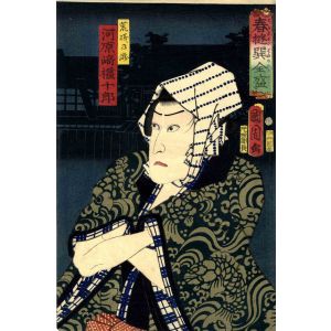 Portrait of the actor Kawarazaki Gonjuro