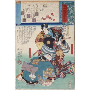 Hayakawa Takakage in Courly Clothes - SOLD