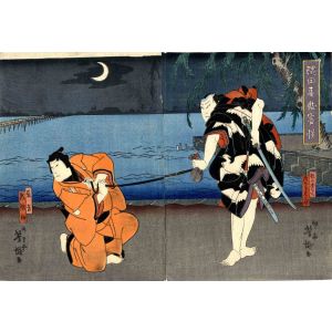 Sumida Haru - Kakutai