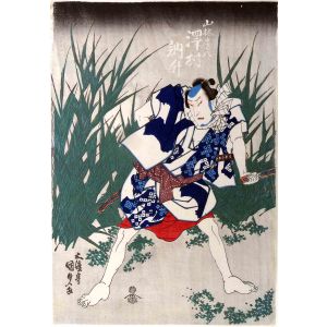 Man in Combat in front of the Reeds