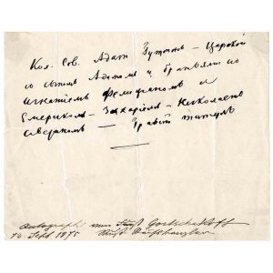 Alexander Mikhailovich Gorchakov Autograph - Original Manuscripts