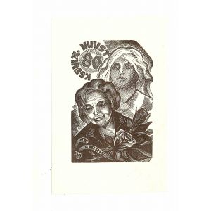 Ex Libris Nuust