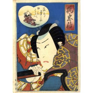  Portrait with Fan of the Actor Kataoka Gado II as Kitsune Tadanobu