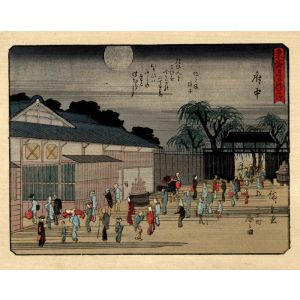 Kyoka-Tokaido