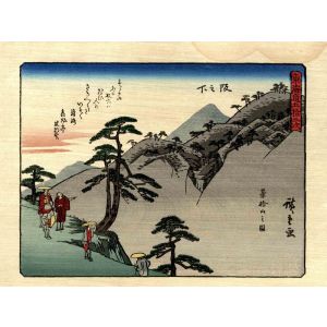 Kyoka-Tokaido