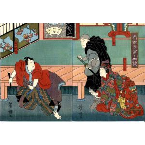 Ichiyôsai Yoshitaki - Osakae - Modern Artwork