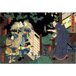 Osakae