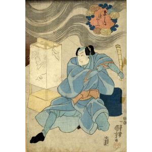Yakushae Aizurie