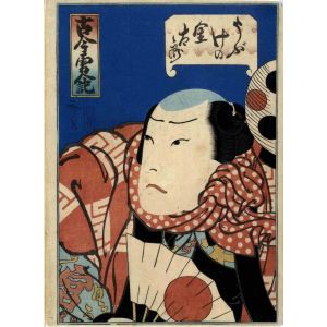 Arashi Rinosuke II