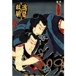 Utagawa Kunisada - Fight on the Theater Stage - Modern Artwork