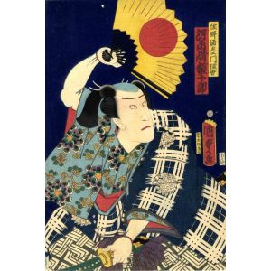 Kawazaki Gonjuro