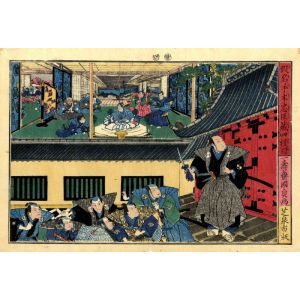 The Treasure of the Loyal Vassals