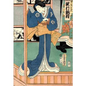 Sawamura Tosho