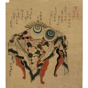 Surimono copy B or C (Kakuban)