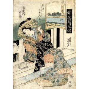 The High-Ranking Courtesan Shiragiku Bijinga