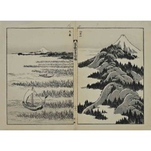 Katsushika Hokusai - Mountains Upon Mountains (Yama mata yama) - Modern Artwork