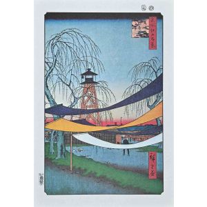 Hatsune Riding Grounds, Bakuro-cho