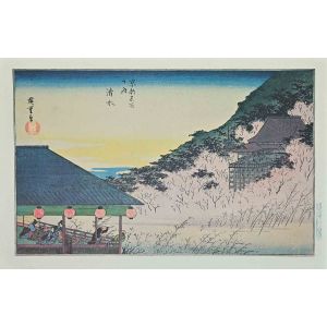 Looking at the Mountain - Scenic Spots in Kyoto  