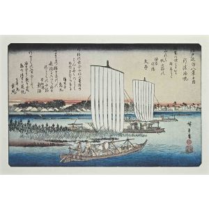  Eight Scenic Spots in Suburban Edo  