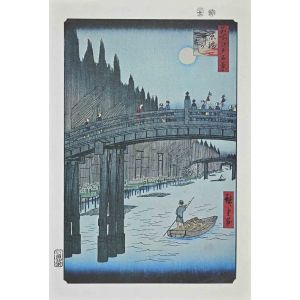 The Bridge