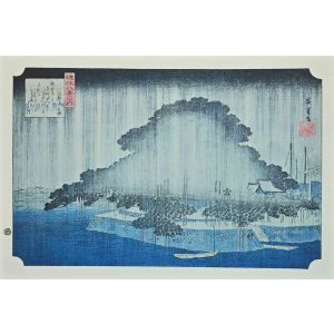 The Rain - Eight Scenic Spots in Oomi