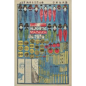 Japanese Accessories
