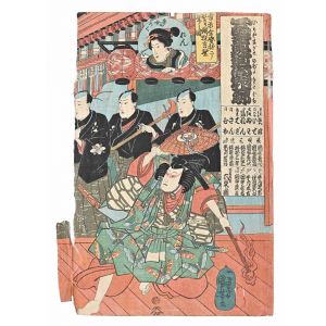 Kabuki Scene