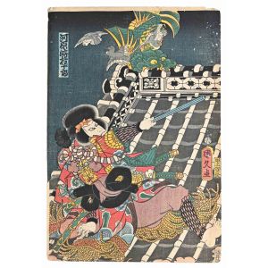 Japanese Warrior